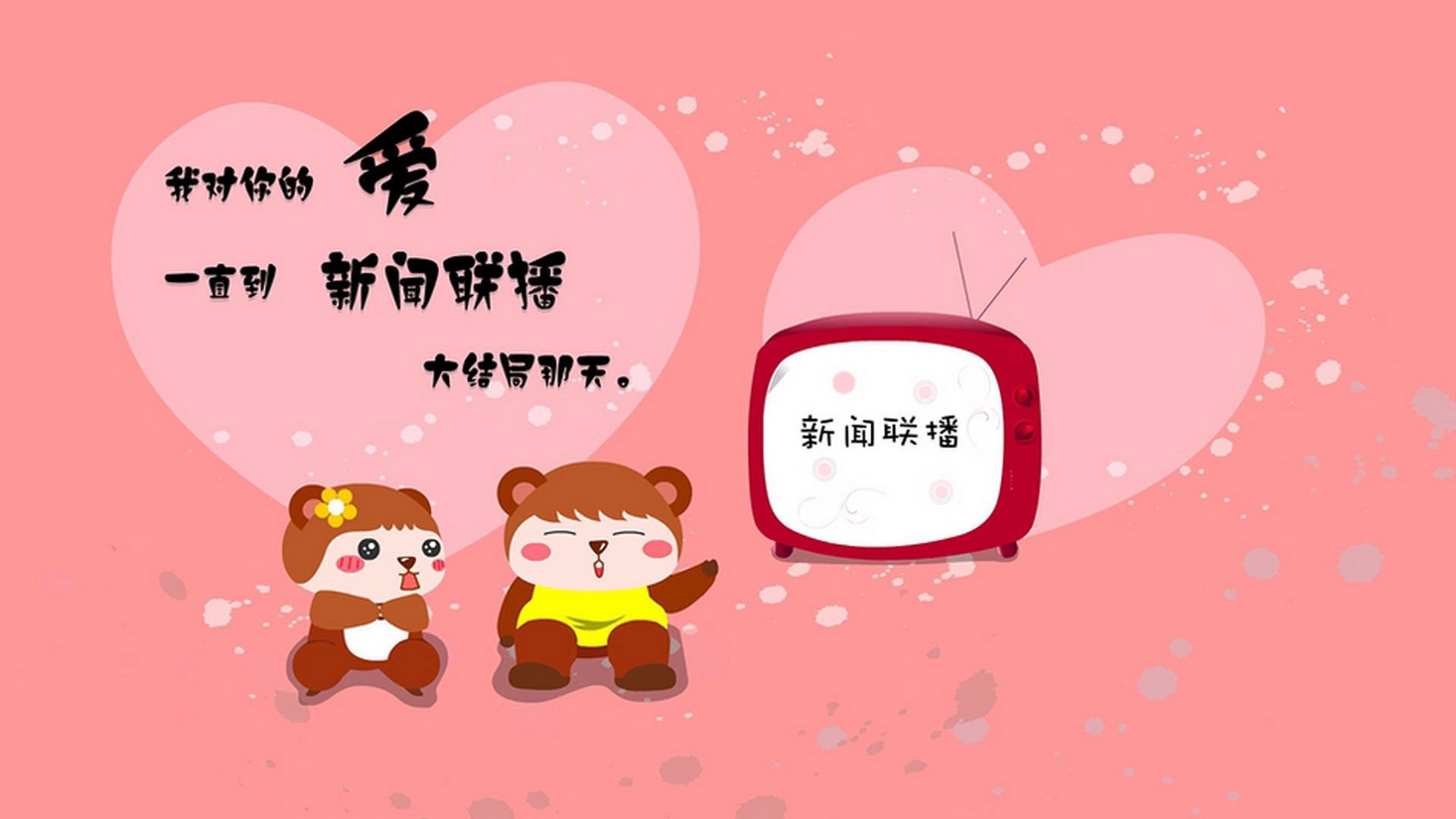 “切尔西决赛3–0胜PSG,捧首个扩军俱乐部世界杯冠军”